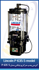 6 Lincoln central lubrication P 635 S model